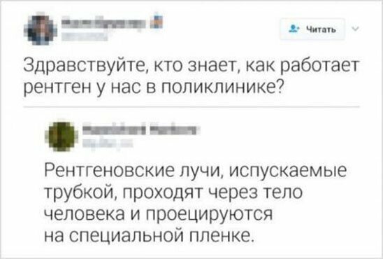 Прикольные и смешные картинки