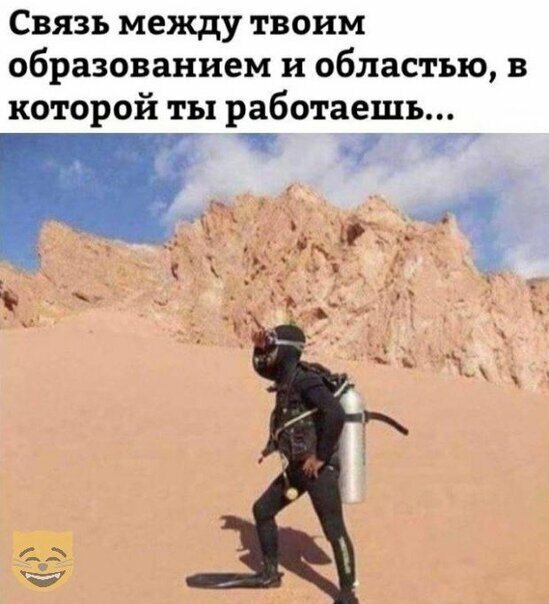 Смешные картинки