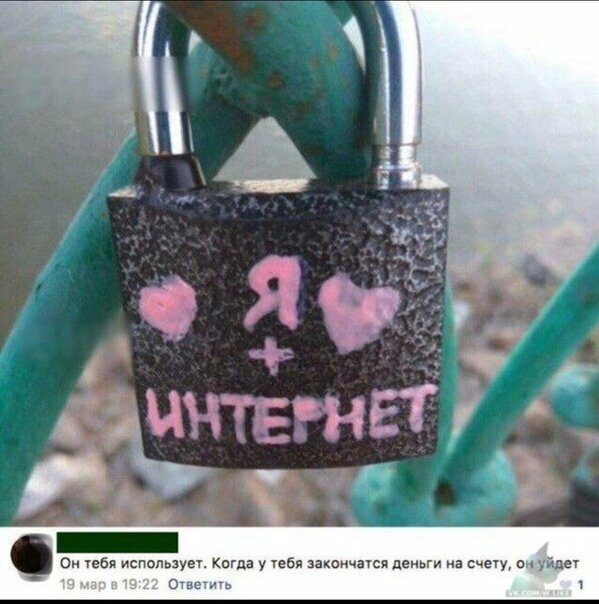 Смешные картинки