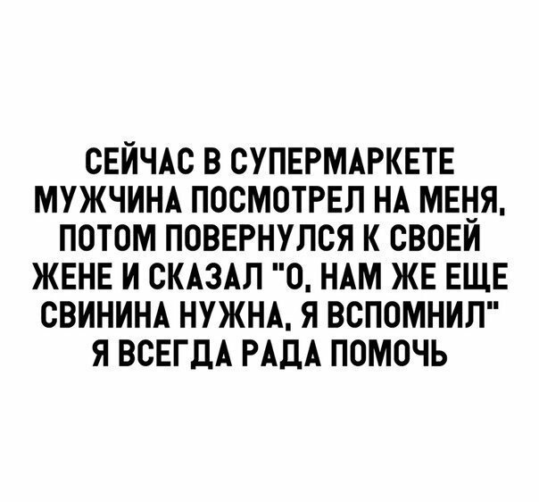 Смешные картинки от Урал за 18 августа 2019 17:49