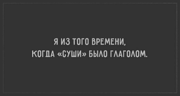 Смешные картинки от Урал за 19 августа 2019 00:40