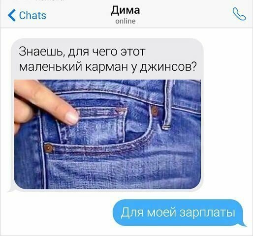 Смешные картинки