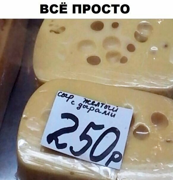 Смешные картинки