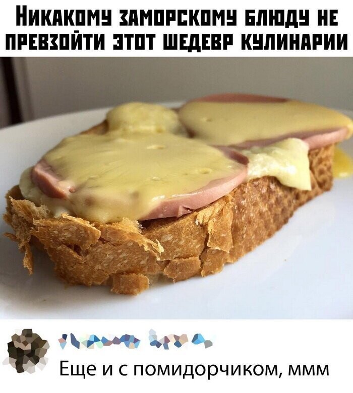 Скрины из социальных сетей