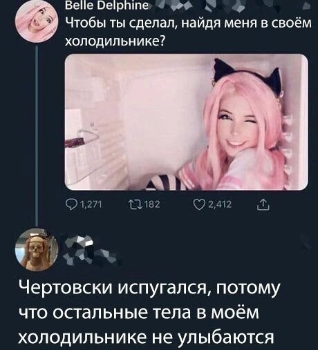 Скрины из социальных сетей