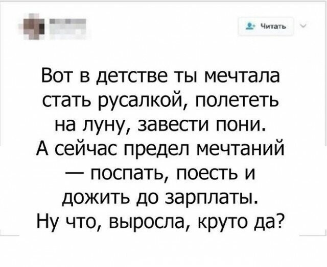 Скрины из социальных сетей