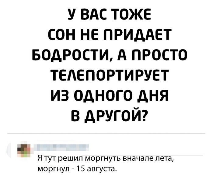 Скрины из социальных сетей