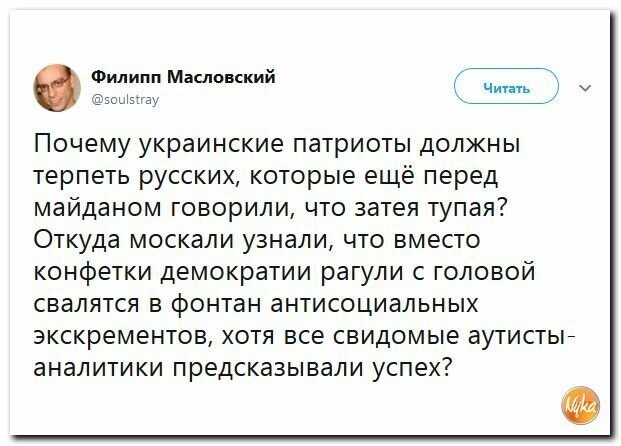 Политические картинки