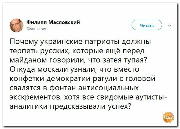 Политические картинки