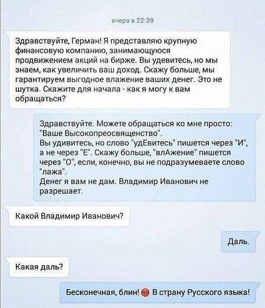 Прикольные и смешные картинки