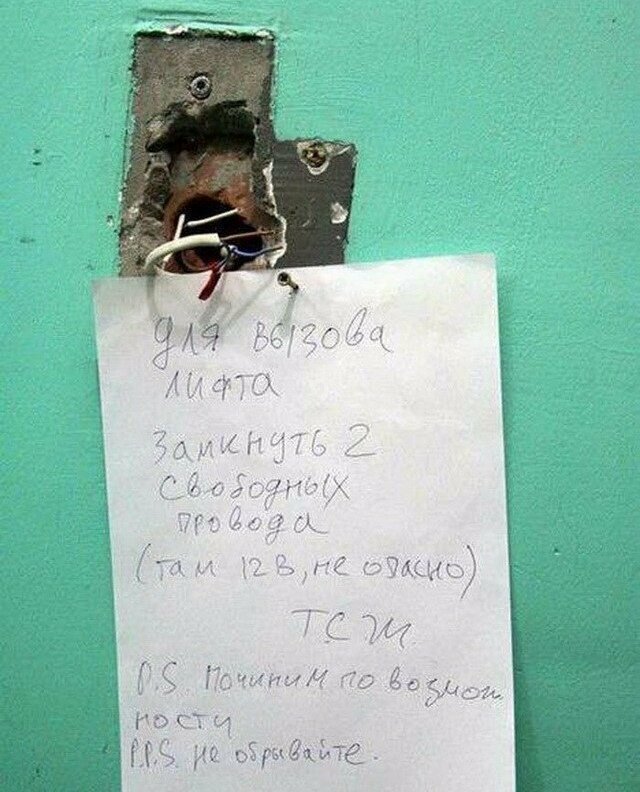 Что происходит в наших городах? Нечто странное