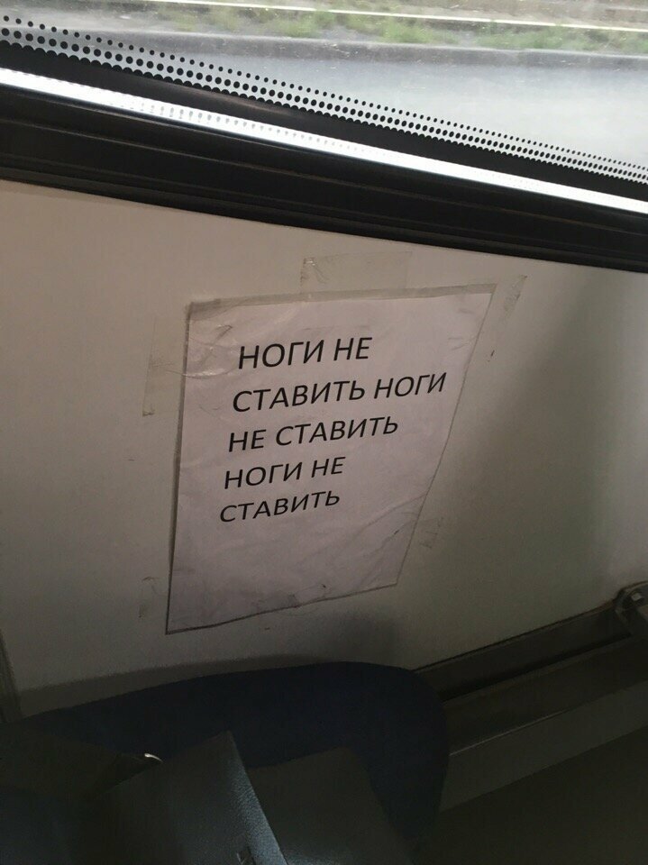 Что происходит в наших городах? Нечто странное