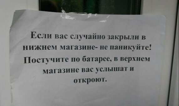 Что происходит в наших городах? Нечто странное