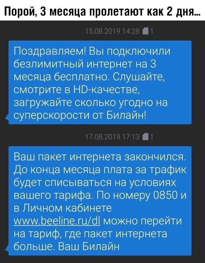 Скрины из социальных сетей