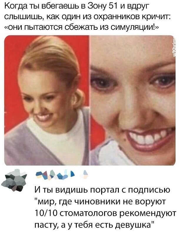 Скрины из социальных сетей