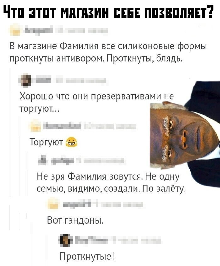 Скрины из социальных сетей