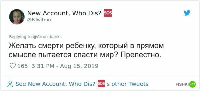 В соцсетях затроллили юную экоактивистку, которая выступает против самолетов