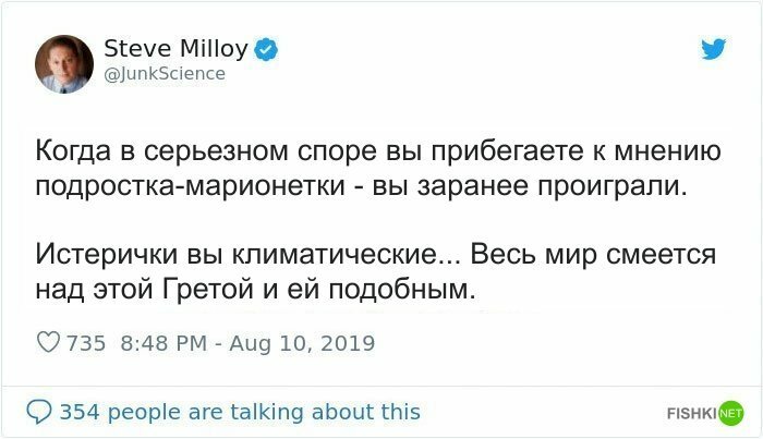 В соцсетях затроллили юную экоактивистку, которая выступает против самолетов