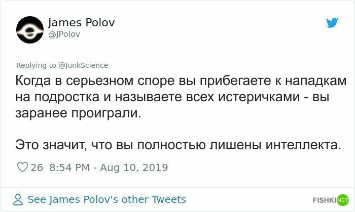 Те, кто выступает на стороне Греты Тунберг, не остались в стороне