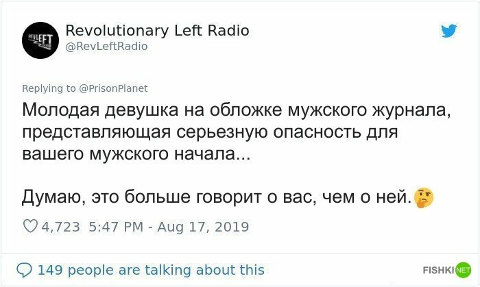 В соцсетях затроллили юную экоактивистку, которая выступает против самолетов