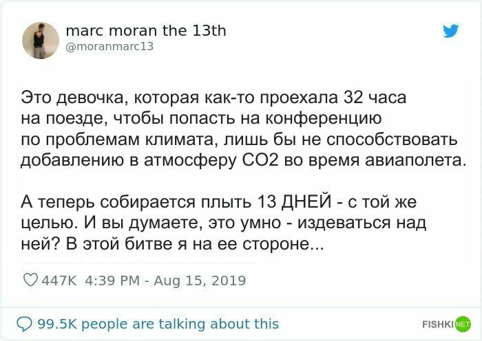 В соцсетях затроллили юную экоактивистку, которая выступает против самолетов