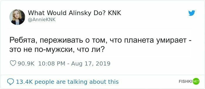 В соцсетях затроллили юную экоактивистку, которая выступает против самолетов