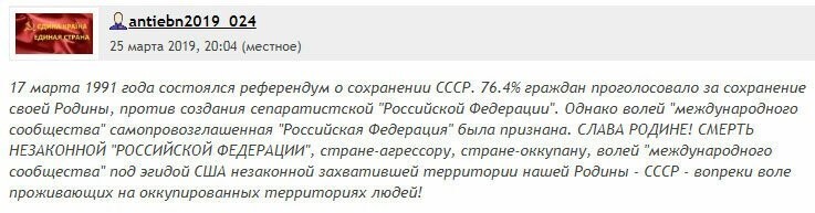 Антисоветчик всегда русофоб (C) ?