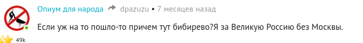 Ну и наши...