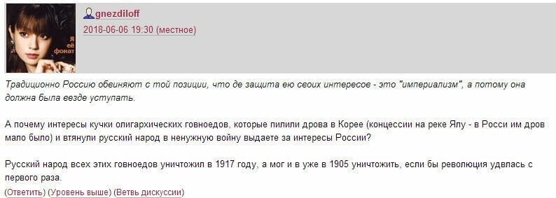 Антисоветчик всегда русофоб (C) ?
