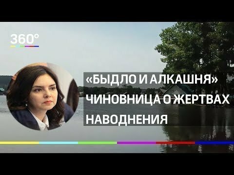 «Быдло и алкашня»: что думают о жителях Тулуна в областной администрации 