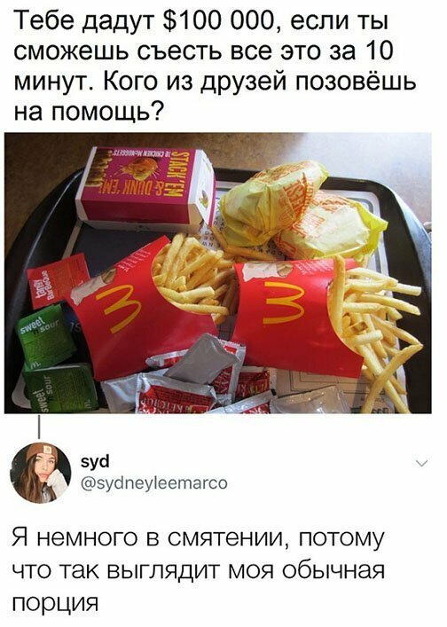 Прикольные и смешные картинки