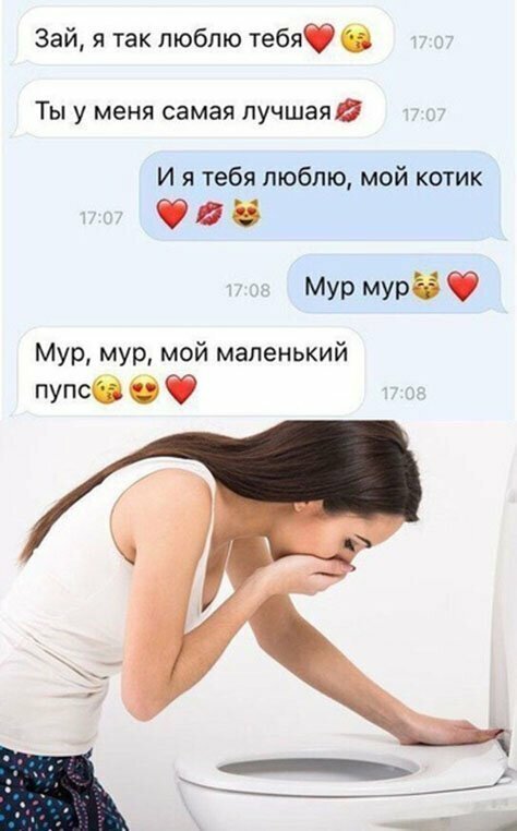 Прикольные и смешные картинки