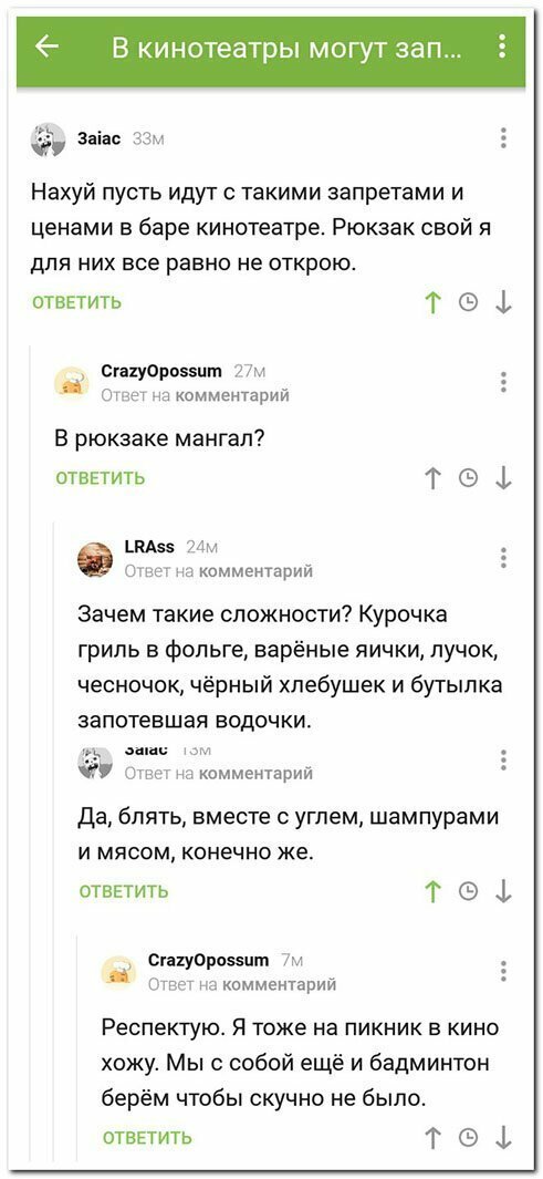 Прикольные и смешные картинки