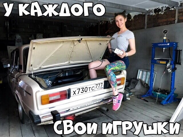 Автовсячина