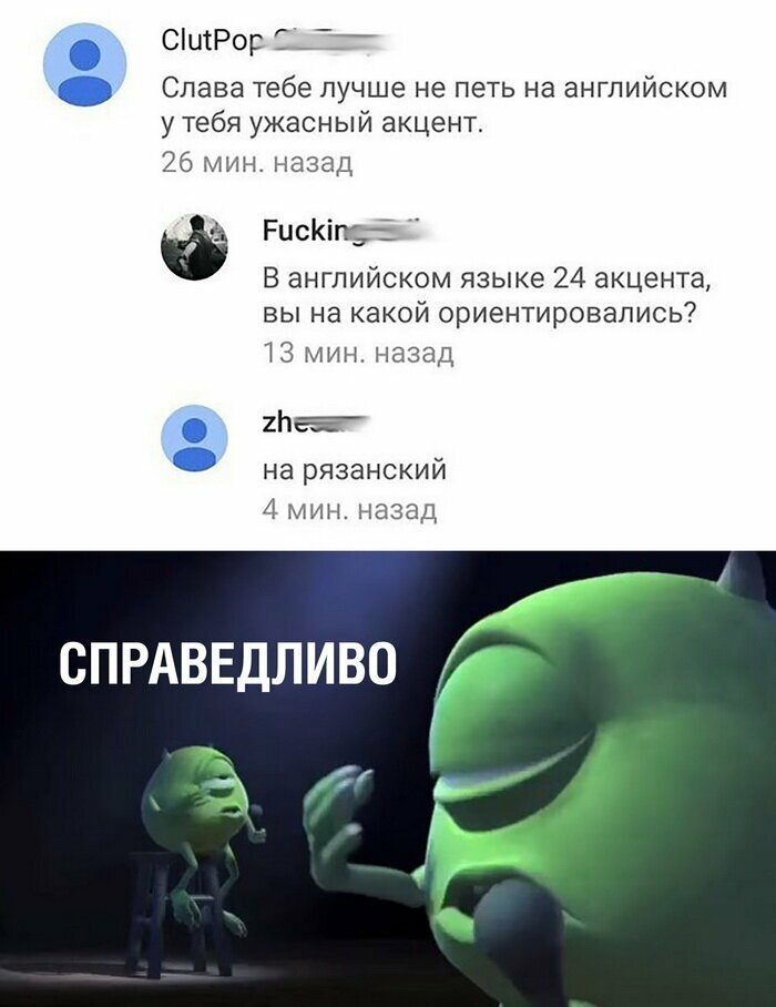 Скрины из социальных сетей