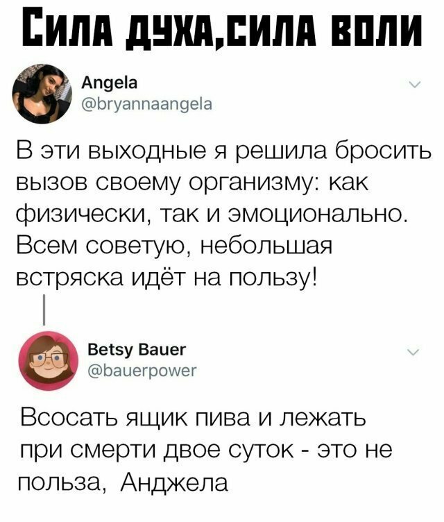 Намешалось