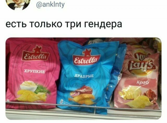 Намешалось