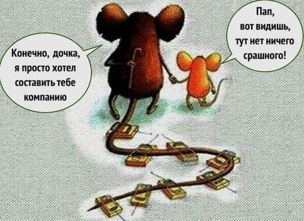 Рифмы за голову! 