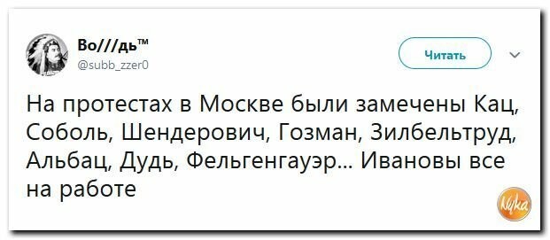 Политические картинки от rusfet за 21 августа 2019