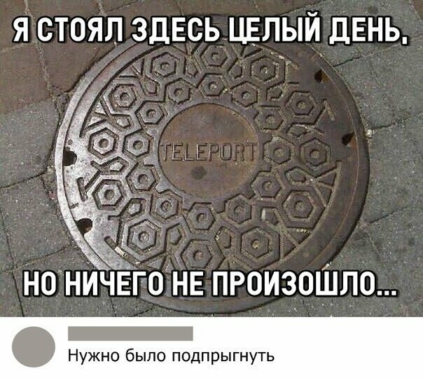 Смешные картинки от Урал за 21 августа 2019 11:03