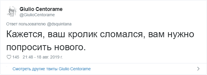 Пользователи оказались в замешательстве