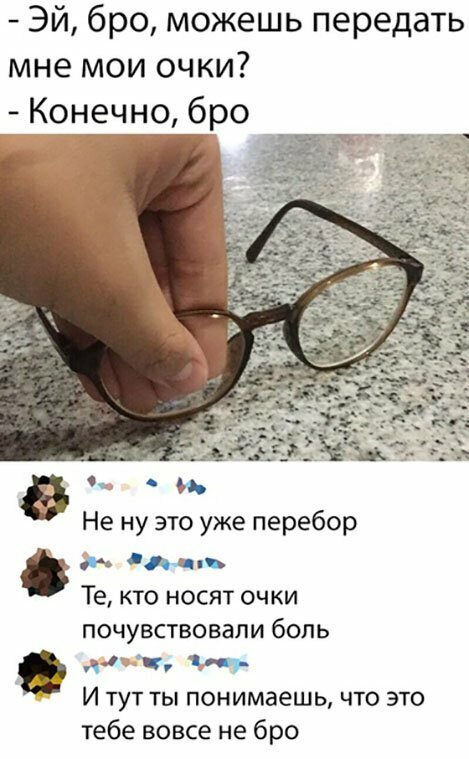 Прикольные и смешные картинки