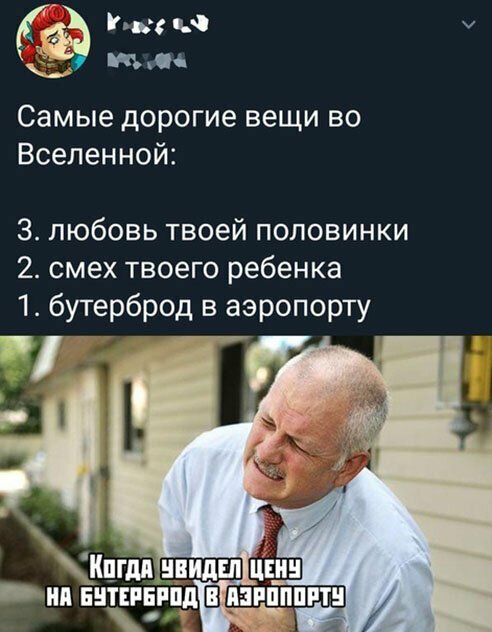 Прикольные и смешные картинки