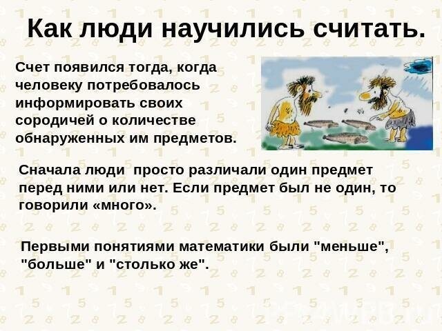 Как считают людей на массовых акциях