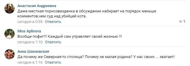 Порнозвезда Ангелина Дорошенкова поделилась «голой правдой» в собственном сериале