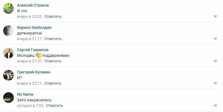 Девушка в Москве устроила провокацию в одеяле