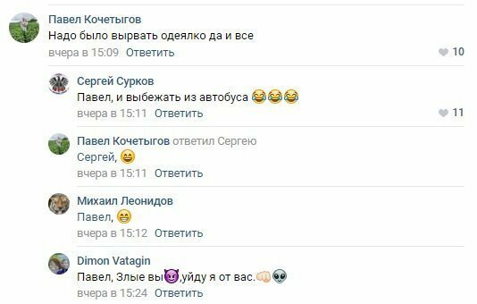 Девушка в Москве устроила провокацию в одеяле