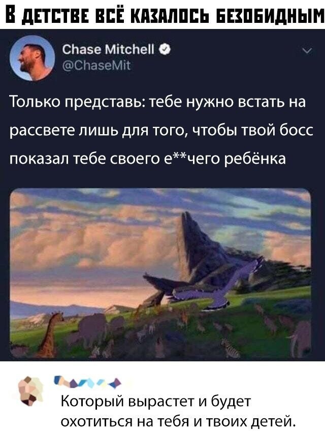 Скрины из социальных сетей