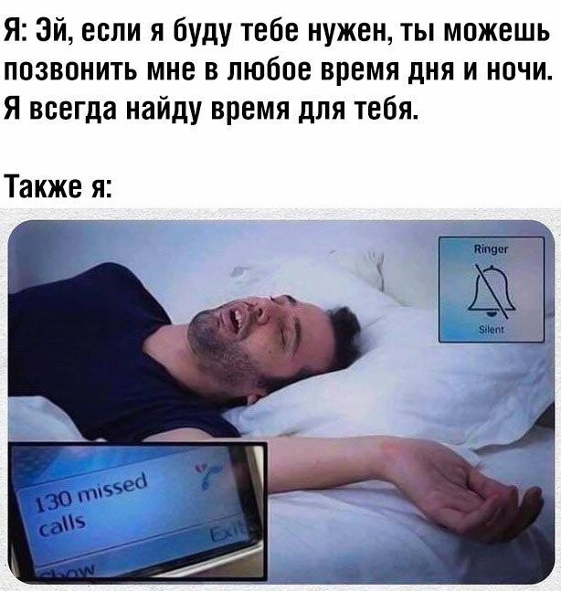 Намешалось