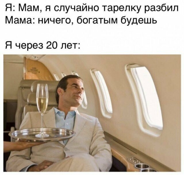 Намешалось